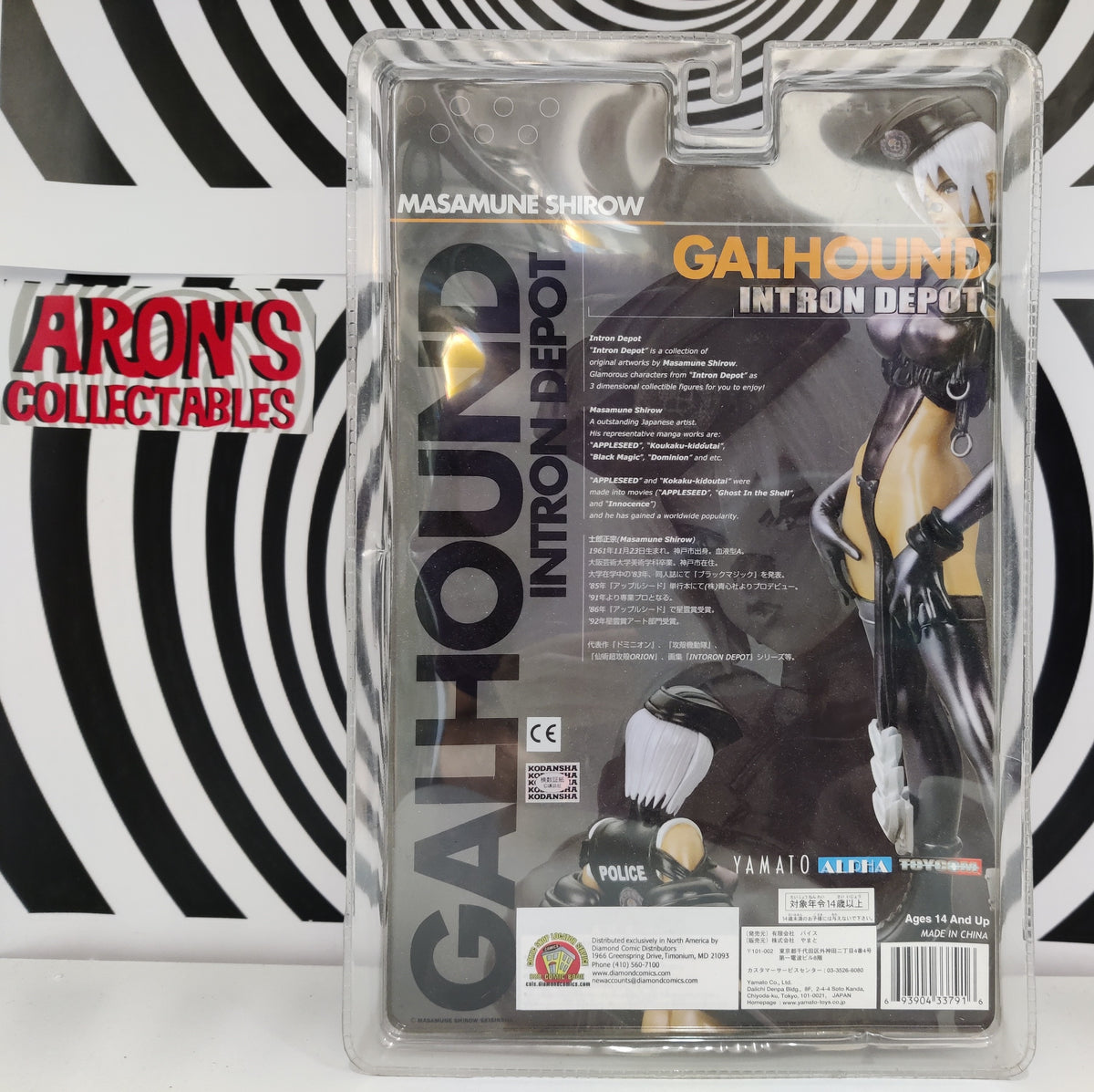 Masamune Shirow Intron Depot Galhound Previews Exclusive Figure