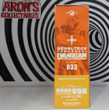Load image into Gallery viewer, Yamaguchi Series #33 Evangelion Prototype-00 New Movie Edition Action Figure