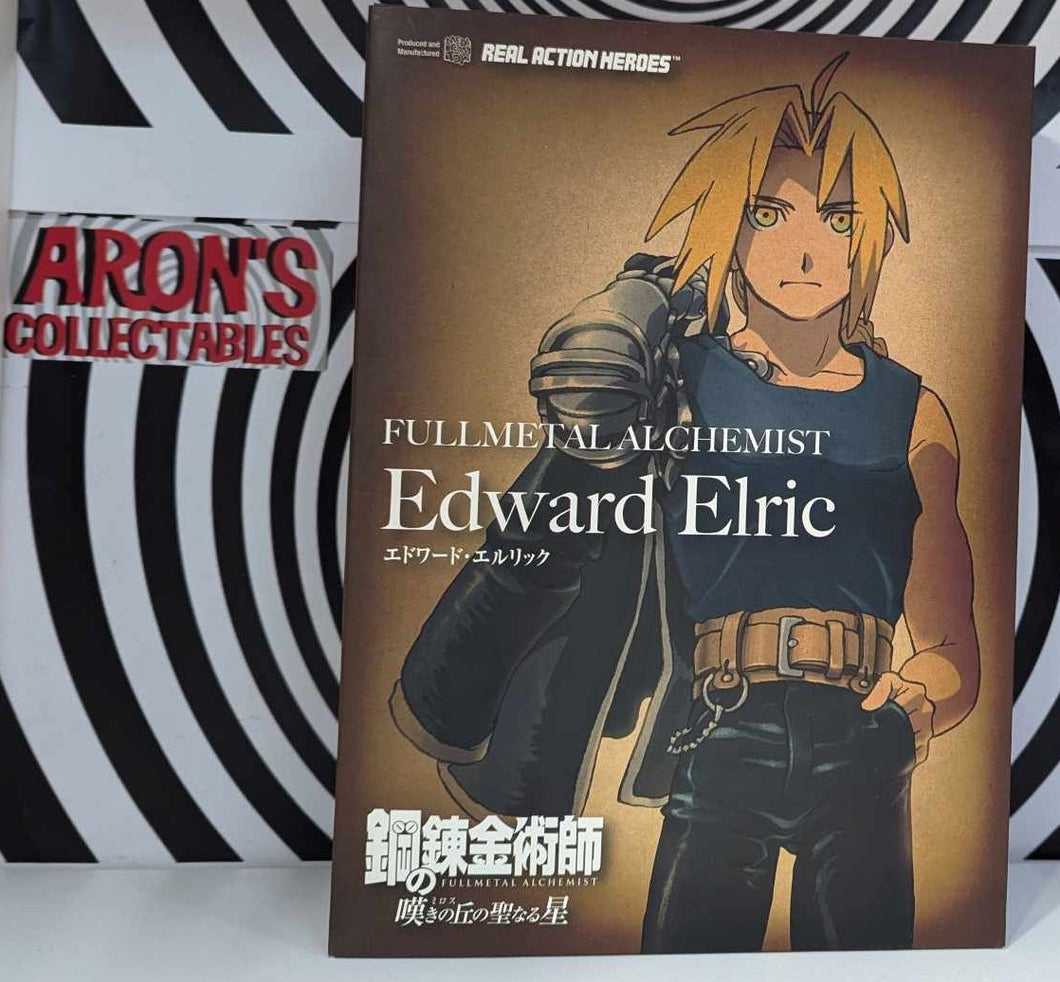 Full Metal Alchemist Real Action Heroes Edward Elric 12