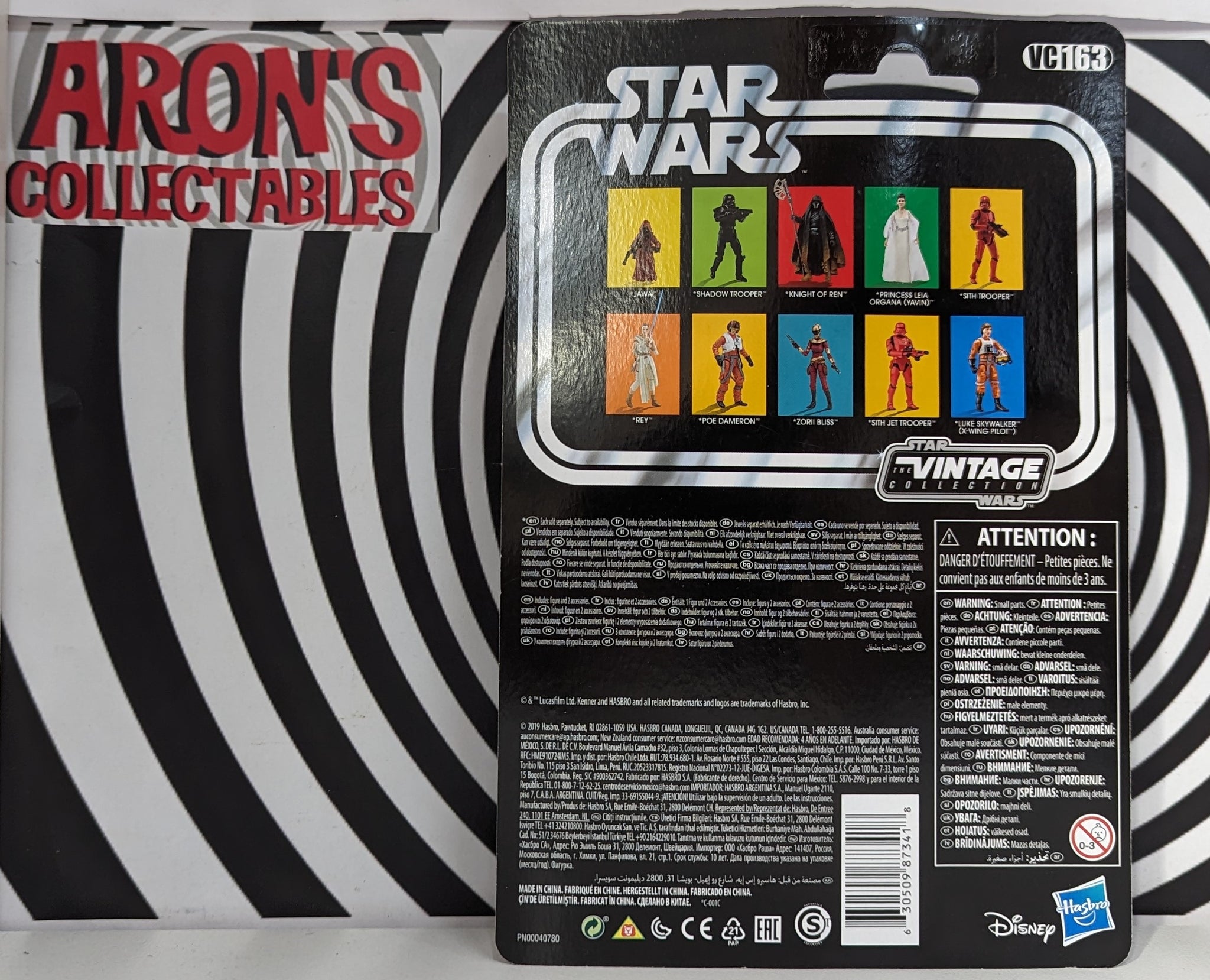スターウォーズ ビンテージコレクション VC163 Shadow Trooper Star Wars Vintage Collection SHADOW TROOPER Review VC163